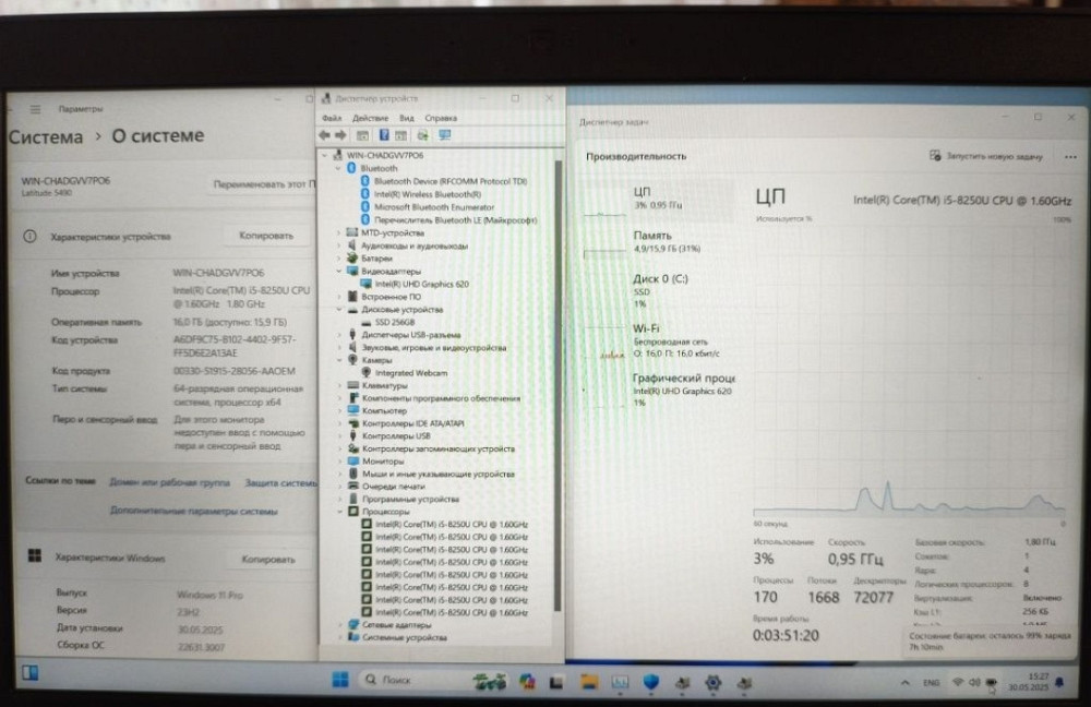 Ноутбук Ультрабук Dell Latitude 5490 у нормальному стані. 2019 г. Київ - фото 1