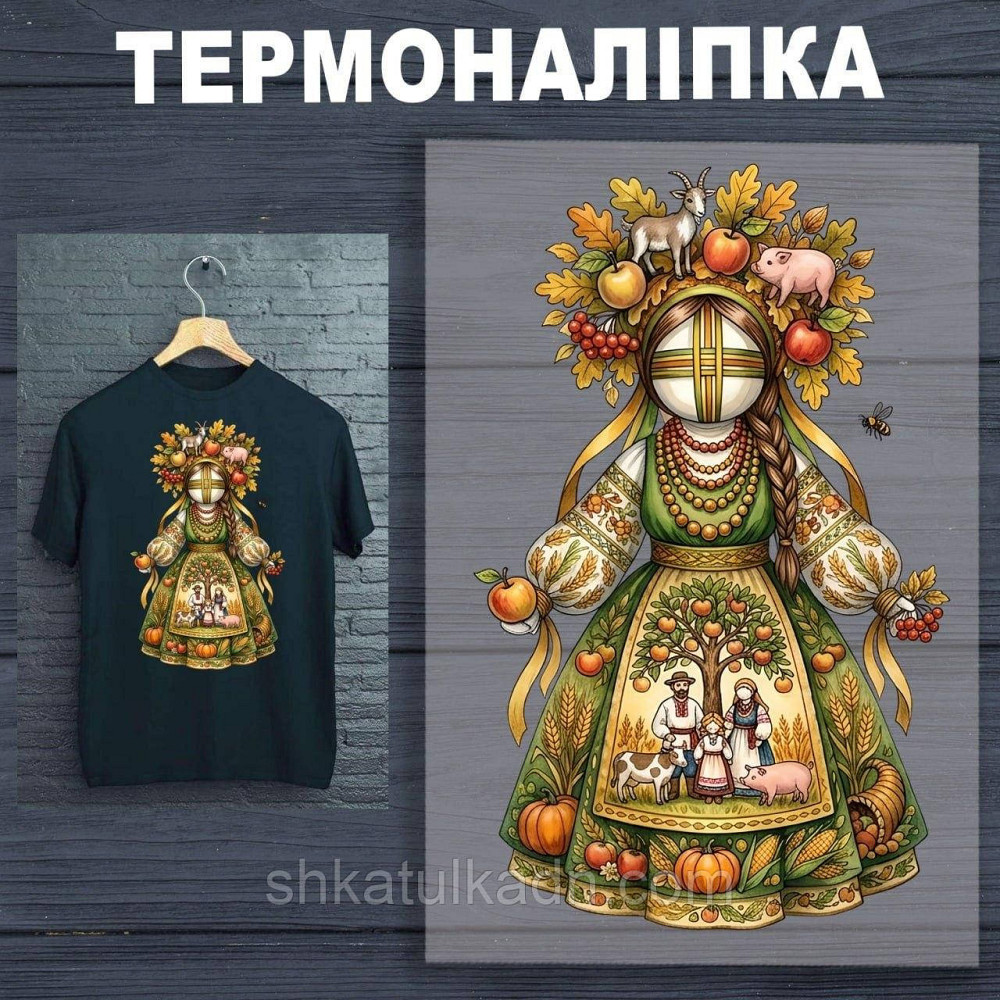 Термоналіпка (наклейка ) для перенесення на одяг (не під вишивку) Днепр - изображение 1