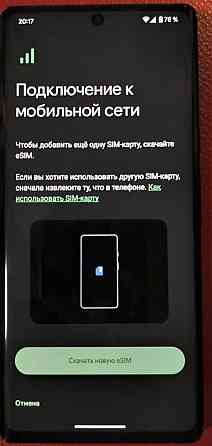 Телефон Google Pixel 6Pro , 12RAM 128Gb. Київ