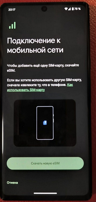 Телефон Google Pixel 6Pro , 12RAM 128Gb. Київ - фото 3