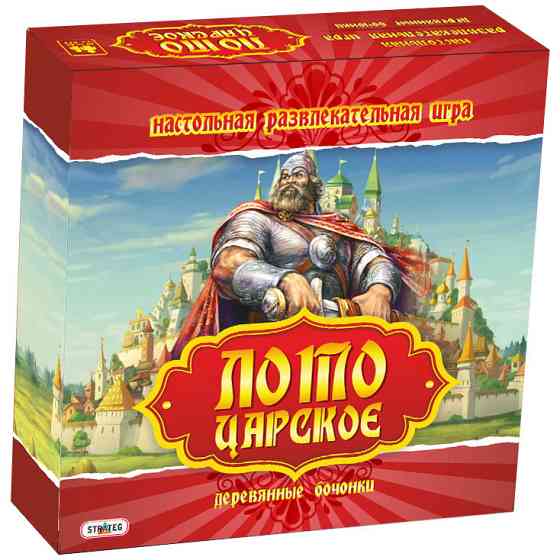 Лото деревянное 1002 "Царское",в кор-ке 26см-26см-10см, шт Київ