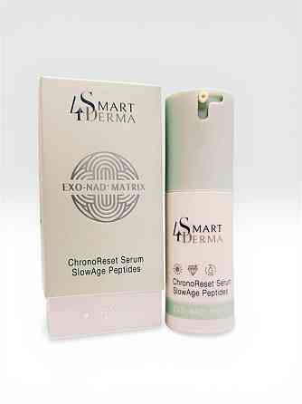Smart4Derma ChronoReset Serum SlowAge Peptides Интенсивная SOS сыворотка с экзосами и NAD, 30 мл Днепр