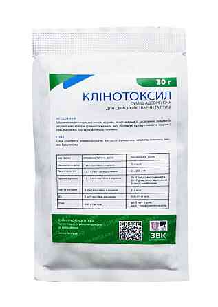 Суміш адсорбуюча “Клінотоксил” 30 г УПСП ЗВК (сорбент) Вінниця