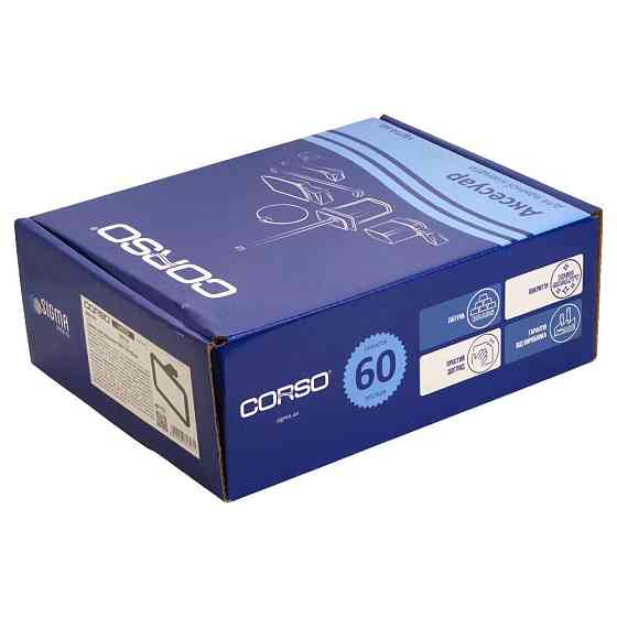 Держатель для полотенец VICO 190×130×49мм прямоугольник CORSO (B) (9681303) Киев