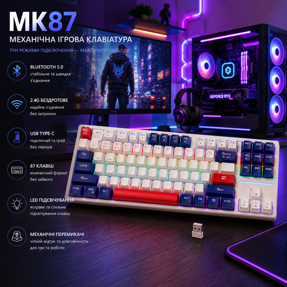 Механічна ігрова клавіатура MK87 87 клавіш Bluetooth 5.0 + 2.4G + USB, бездротова/дротова, LED підсвічування Київ - фото 9