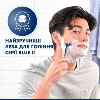 Бритва Gillette Blue 2 Maximum 8 шт. (7702018502264) Вінниця