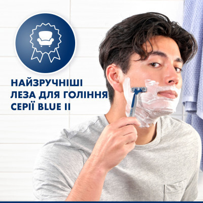 Бритва Gillette Blue 2 Maximum 8 шт. (7702018502264) Вінниця - фото 6