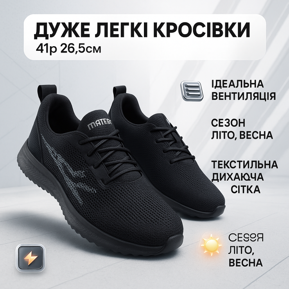 Чоловічі тканинні кросівки-носок, Чорні текстильні кросівки, Тканинні кросівки, що дихають WU-57 Львів - фото 10