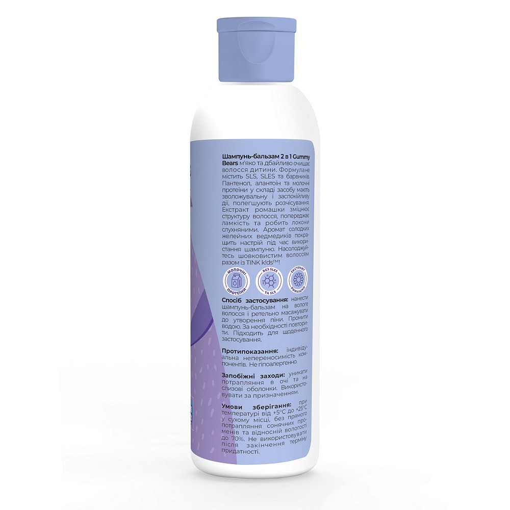 Шампунь-бальзам 2 в1 Gummy Bears kids Tink 300 мл Киев - изображение 2