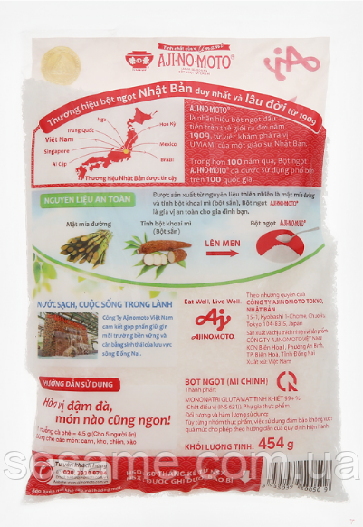 Глутамат натрия усилитель вкуса Аджиномото Умами, Aji-no-moto Umami 454г Харьков - изображение 4