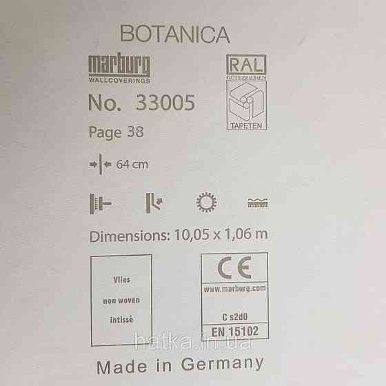 Шпалери метрові вінілові на флізелін Marburg Botanica листя монстери пальми чорні білі Київ