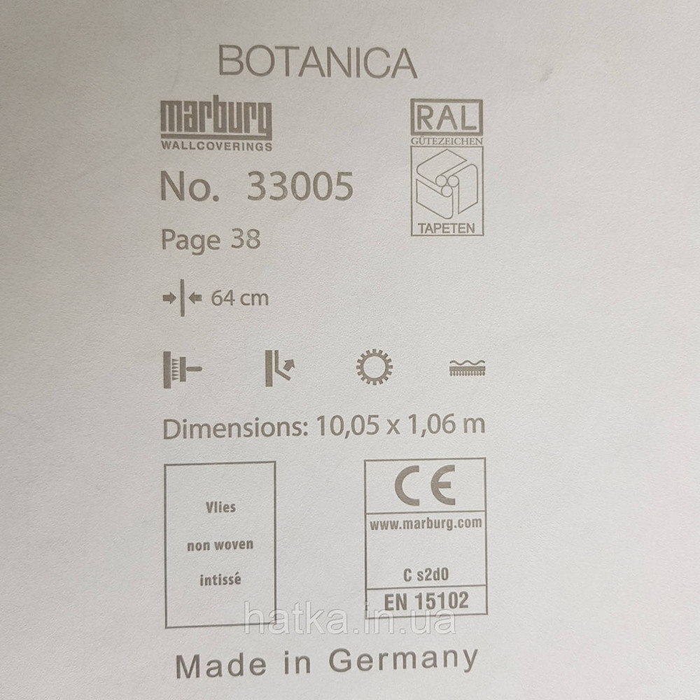 Шпалери метрові вінілові на флізелін Marburg Botanica листя монстери пальми чорні білі Київ - фото 3