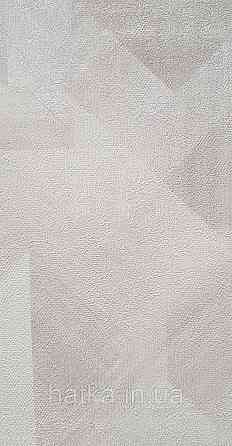 Шпалери вінілові на флізеліні Grandeco Universe метрові абстракція фігури 3д бежеві білі сірі сріблясті Київ