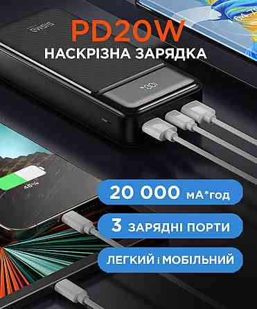 Універсальна мобільна батарея Sigma mobile XPower SI20A4QL 20000mAh Black (4827798799710) Чорний Харьков