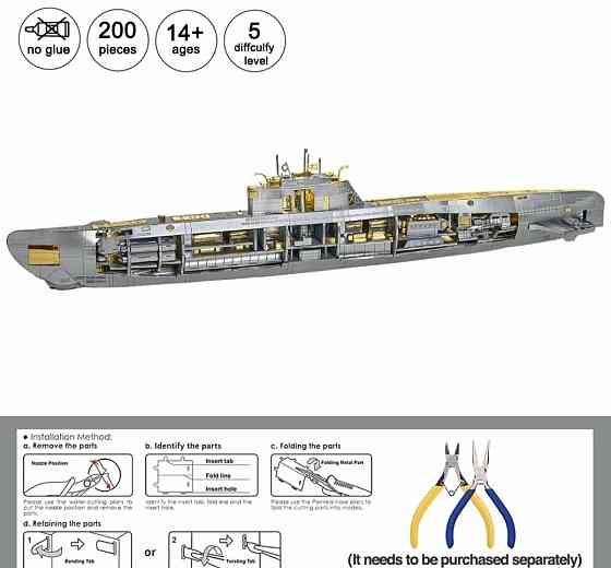 Конструктор металлический 3D пазл корабль субмарина U156 Metal Puzzle. Харьков