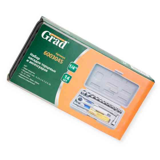 Набор инструмента 1/4