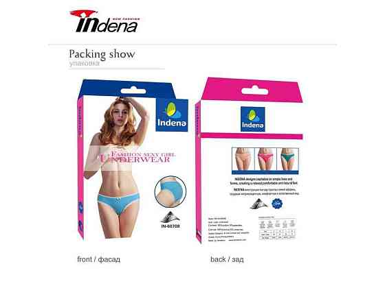 Труси жін. арт.60708 р.XL 2шт ТМ INDENA Київ