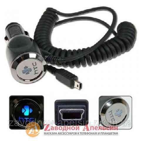 Зарядний пристрій автомобіль HTC CLM10D-050 mini Одеса