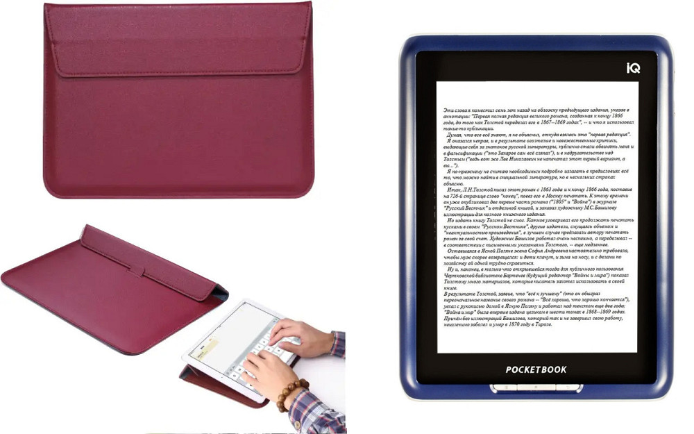 Чехол-конверт VitoCase для PocketBook IQ701, с функцией подставки для книги Бордовый Киев - изображение 1