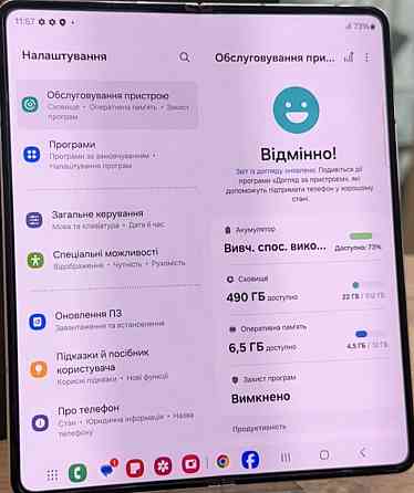Смартфон Samsung Fold 4 12/512Gb.ldeal. Киев