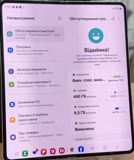 Смартфон Samsung Fold 4 12/512Gb.ldeal. Киев - изображение 1