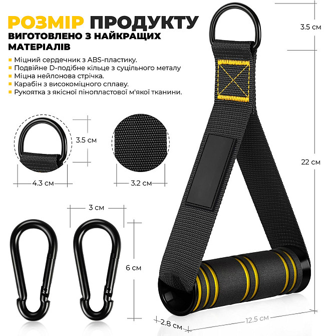 Ручки для тяги PowerPlay PP_4410 з карабінами 2 шт. Кам'янське - фото 2