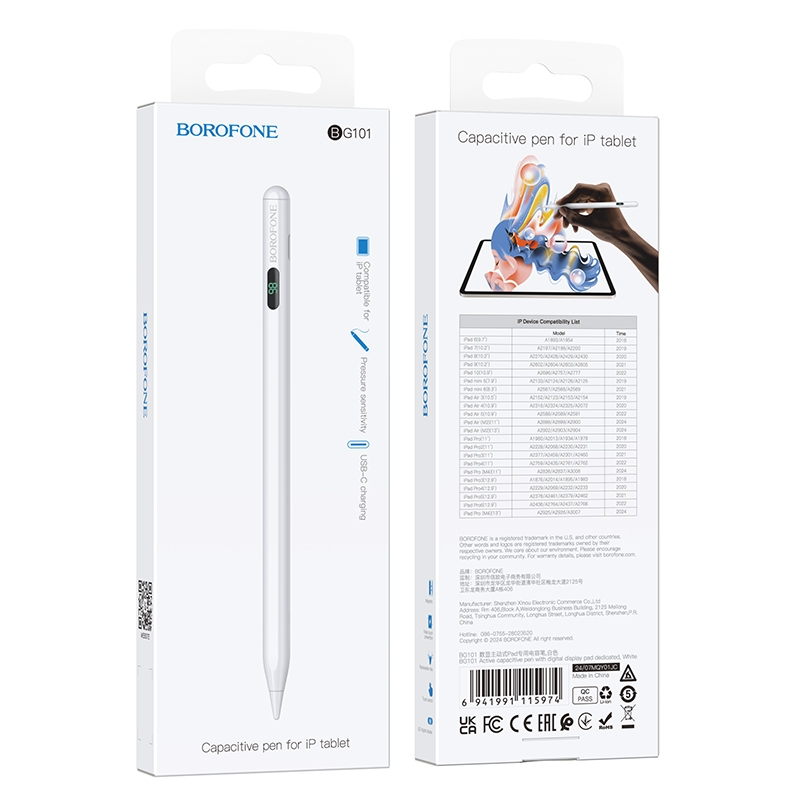 Стилус BOROFONE BG101 Active capacitive pen with digital display pad dedicated White Київ - фото 2