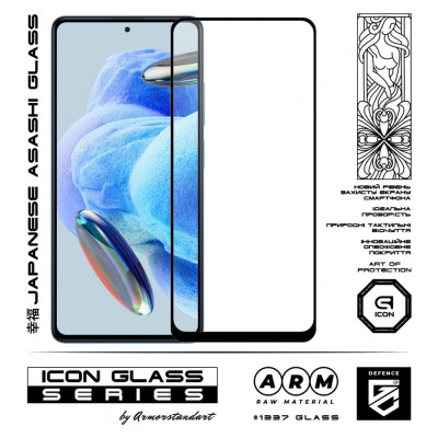 Скло захисне Armorstandart Icon Xiaomi Redmi Note 12 Pro 5G / 12 Pro+ 5G Black (ARM73097) Вінниця - фото 2