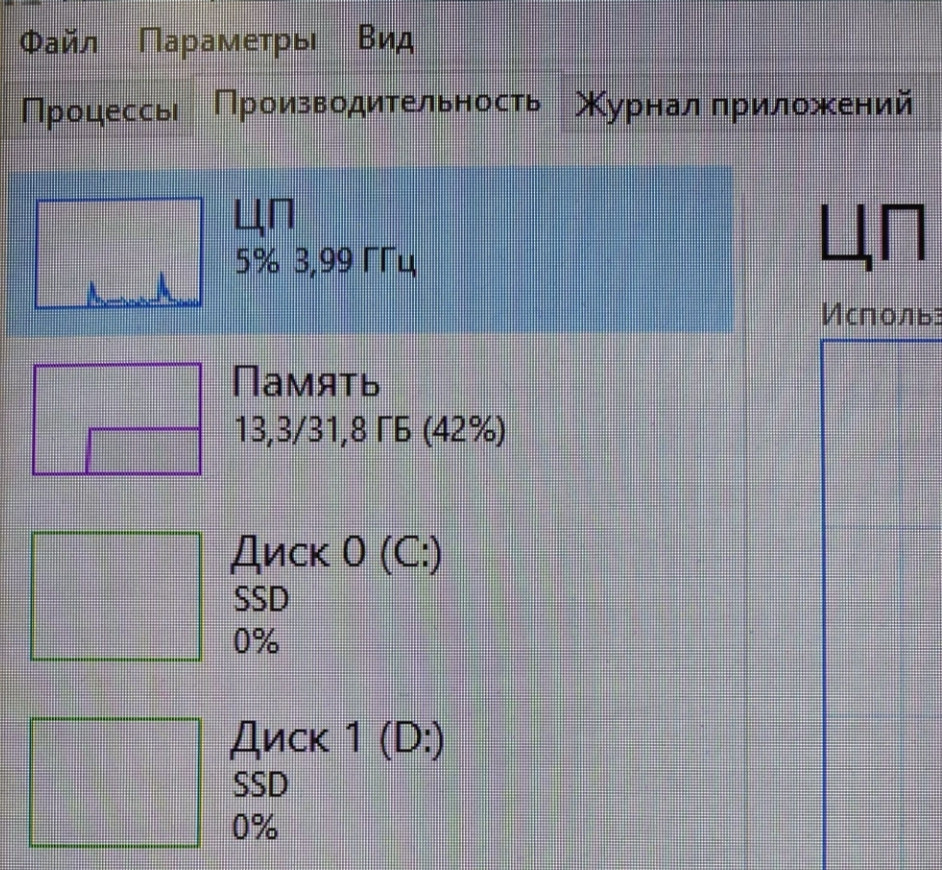 Игровой Компьютер ПК Харьков - изображение 1
