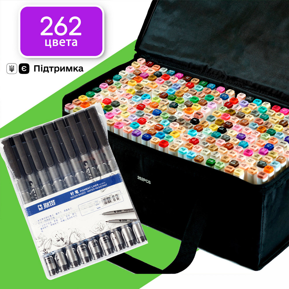 Маркеры двусторонние Touch 262 цвета и набор лайнеров 9 шт для эскизов и скетчей, набор фломастеров Каменец-Подольский - изображение 1