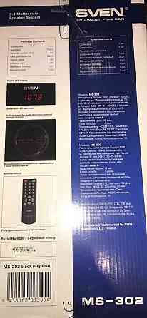 Мультимедійна акустична система 2.1 SVEN MS-302 Київ