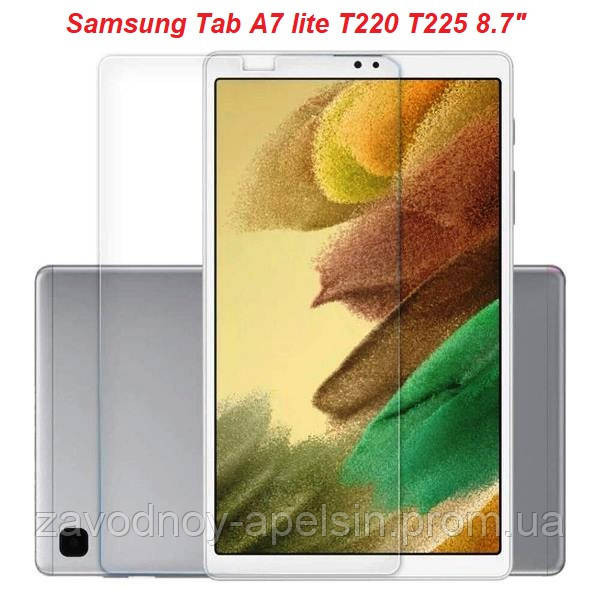 Samsung Tab A7 lite T220 T225 8.7 Защитное стекло (закаленное) Одесса - изображение 1