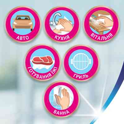 Паперові рушники Zewa Wisch &amp; Weg 2 шари 4 рулони (7322541210841) Вінниця