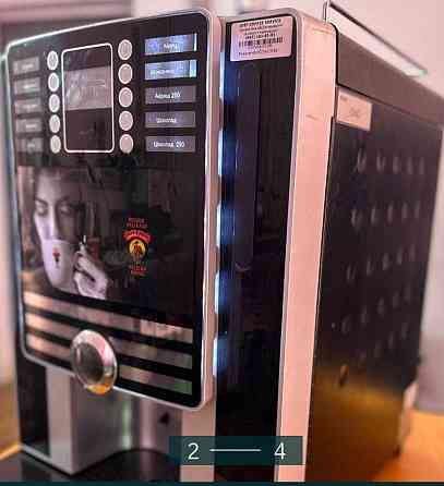 Кавомашина: Rheavendors Cino Grande. Харків