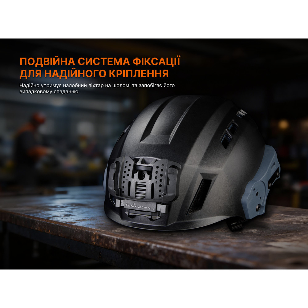 Кріплення на шолом для налобних ліхтарів Fenix ALG-04 V.2.0 Вінниця - фото 10