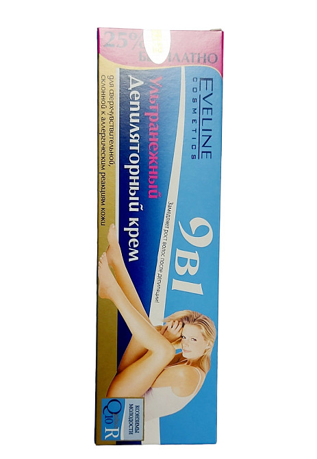 Крем для депіляції тіла 9в1 Eveline Ультралагідний Евелін Запоріжжя - фото 2