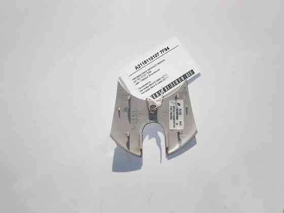 Mercedes-Benz  A2118110107 7F94 Накладка ніжки салонного дзеркала сіра E-Class W211 Одеса