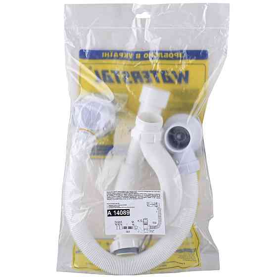 Сифон ″Waterstal″ для ванни Click-Clack з гнучкою трубою 32/40/50 (А - 14089) (000028713) Київ