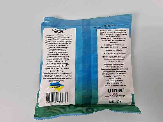 Пудра цукрова (200 г) (25 шт.) Харків