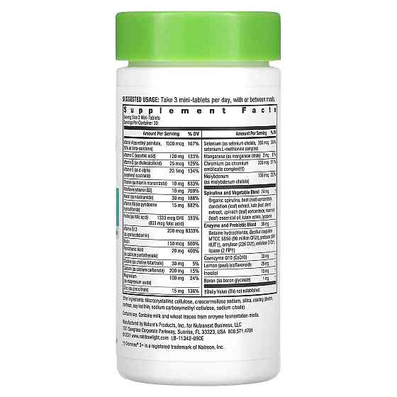 Мультивитамины 50+ Rainbow Light Multivitamin 90 мини-таб Киев