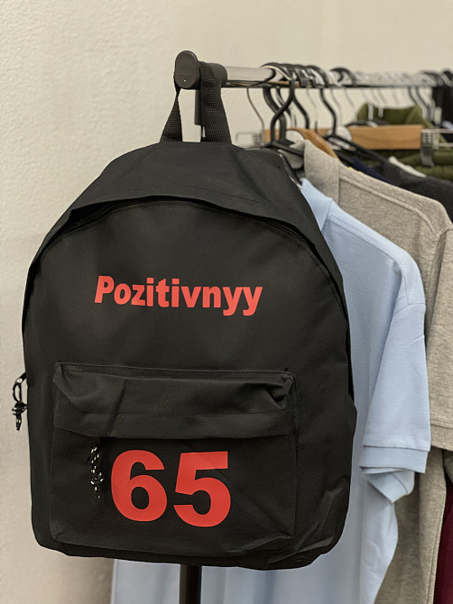 Рюкзак з іменним принтом Красный Черновцы - изображение 1