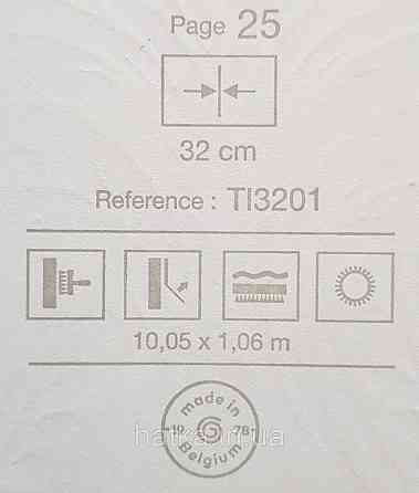 Шпалери вінілові на флізеліні Grandeco Time метрові структурні вензелю завитки бежеві на білому Київ