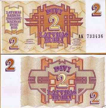 Latvia Латвия - 2 Rublis 1992 P. 36 aUNC Полтава