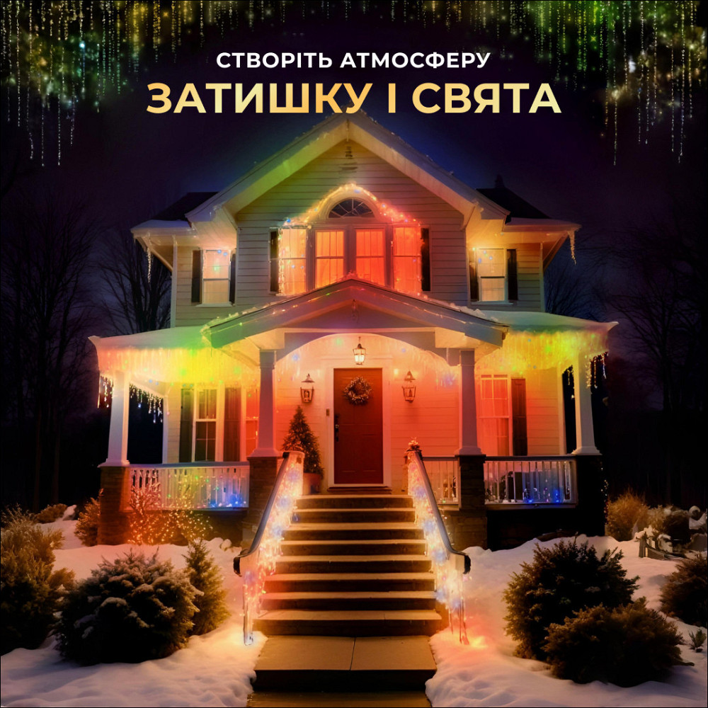 Гирлянда бахрома 12 м, 200 LED, чорний провід, мультиколор Київ - фото 4