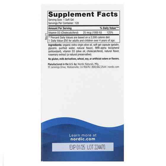 Вітамін D3 Nordic Naturals Vitamin D3 1000 МЕ 120 гел капс апельсин Київ