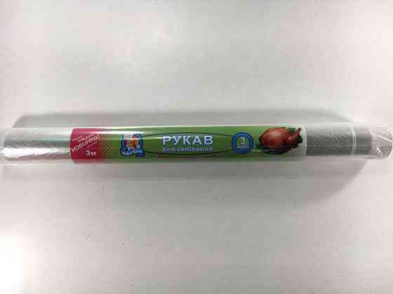 Рукав для запекания  Зм\40cm 