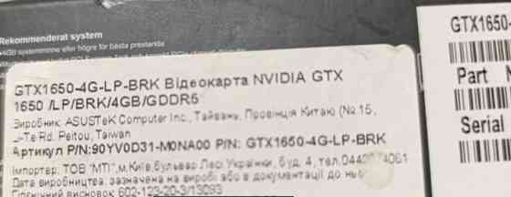 Bідеокарта Asus Geforce gtx 1650 4 gb Київ