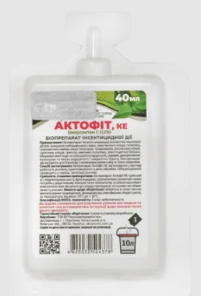 Инсектицид Актофит 40 мл Укрзооветпромпостач Винница - изображение 2