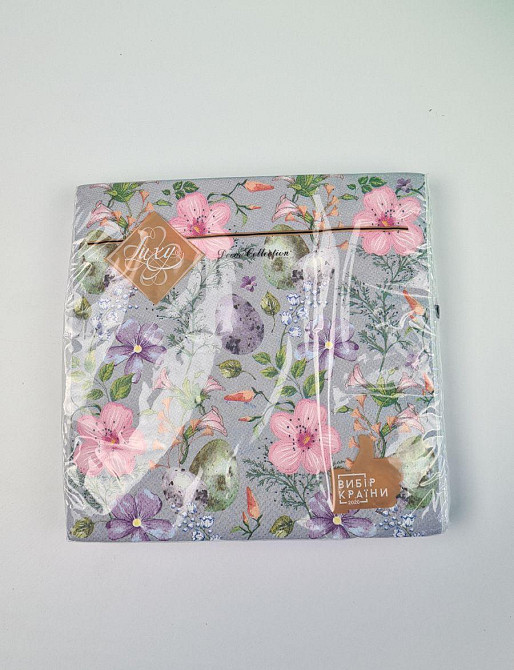 Салфетки бумажнае пасхальнае (ЗЗхЗЗ, 18шт)