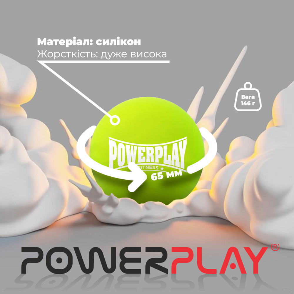 Масажний силіконовий м'яч PowerPlay PP-4354 Silicone Lacrosse Ball (6.3см.) Зелений Каменское - изображение 8